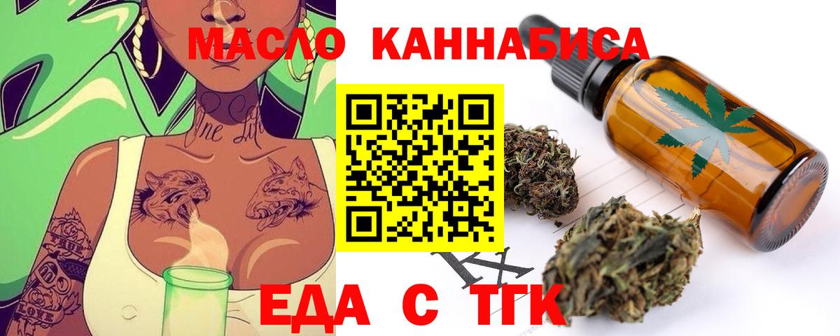 Александров  Canna-Cookies марихуана  Вход с VPN 