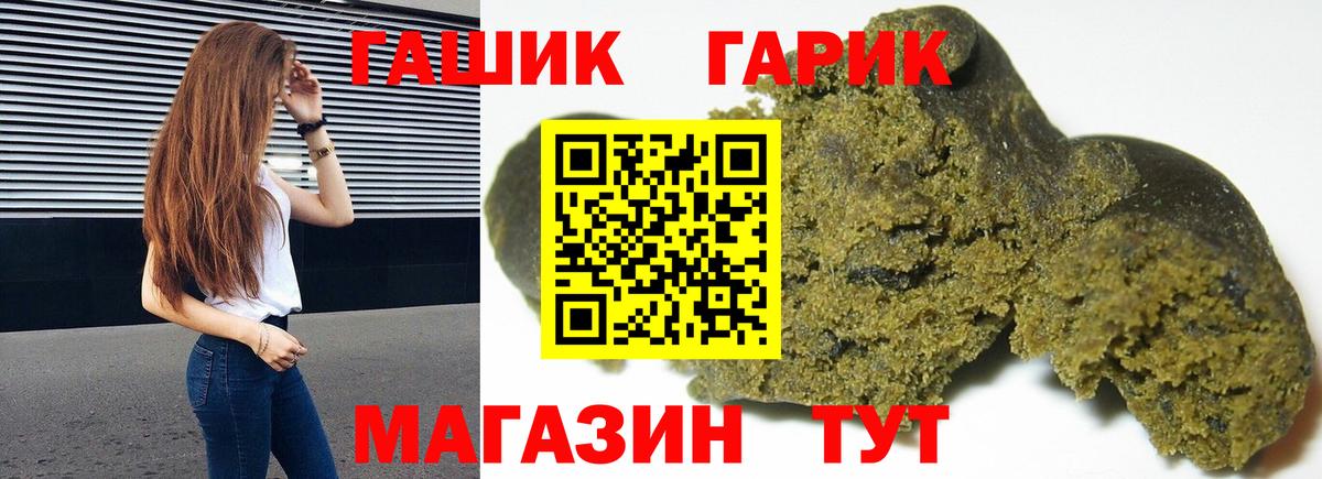 Гашиш VHQ  ГАШ AMNESIA HAZE  Александров  Вход с VPN 