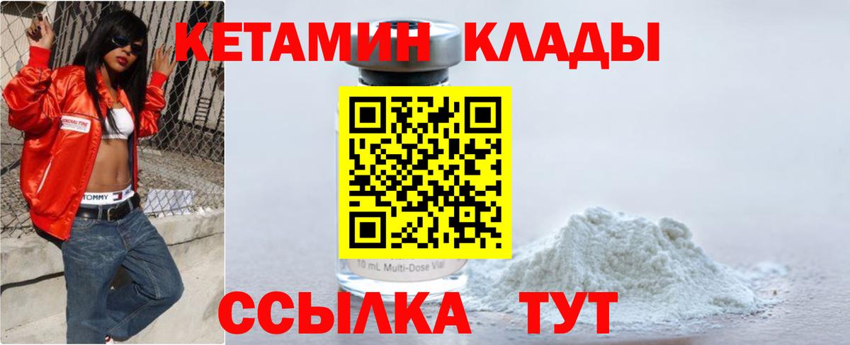 shop Telegram  Кетамин VHQ  Вход с VPN  Александров 