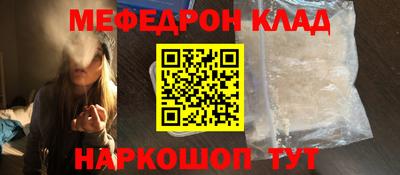 прущая мука Рыбинск
