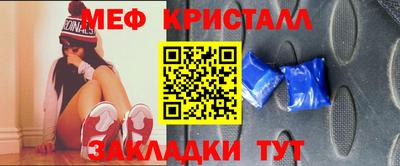прущая мука Рыбинск