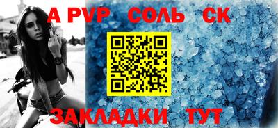 прущая мука Рыбинск