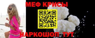 прущая мука Рыбинск