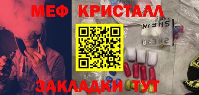 прущая мука Рыбинск