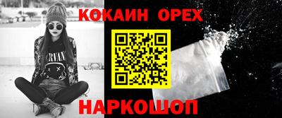 синтетический гашиш Рязань