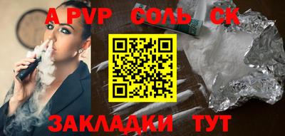 синтетический гашиш Рязань