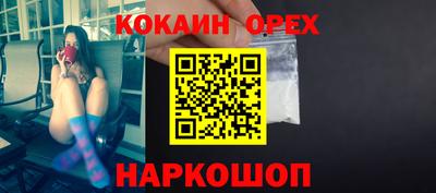 прущая мука Рыбинск
