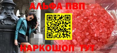 дистиллят марихуана Рузаевка
