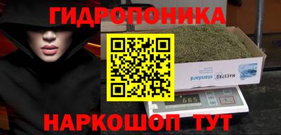 прущая мука Рыбинск
