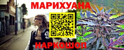 дистиллят марихуана Рузаевка