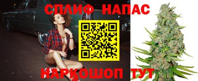 дистиллят марихуана Рузаевка