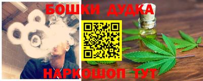 синтетический гашиш Рязань
