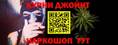 синтетический гашиш Рязань