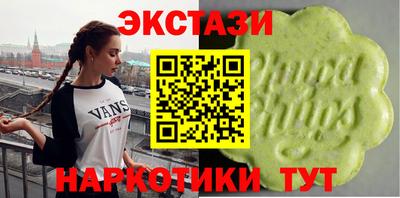 дистиллят марихуана Рузаевка