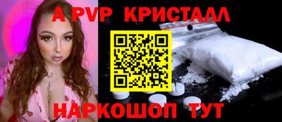 прущая мука Рыбинск