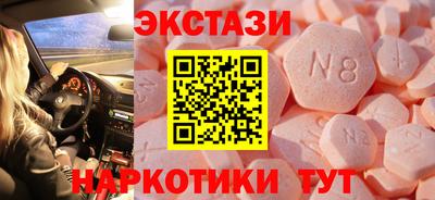синтетический гашиш Рязань