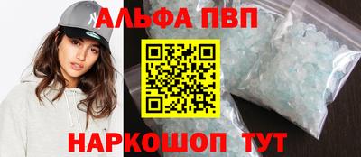 прущая мука Рыбинск