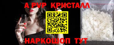 синтетический гашиш Рязань