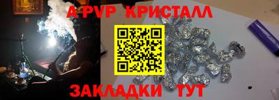 дистиллят марихуана Рузаевка