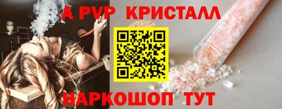 синтетический гашиш Рязань