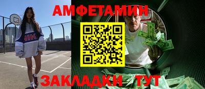 прущая мука Рыбинск