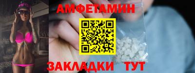 синтетический гашиш Рязань