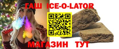 синтетический гашиш Рязань