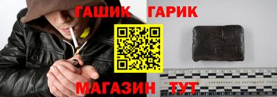 синтетический гашиш Рязань
