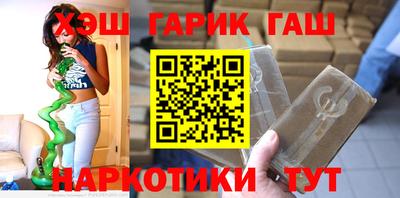 синтетический гашиш Рязань