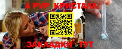 прущая мука Рыбинск