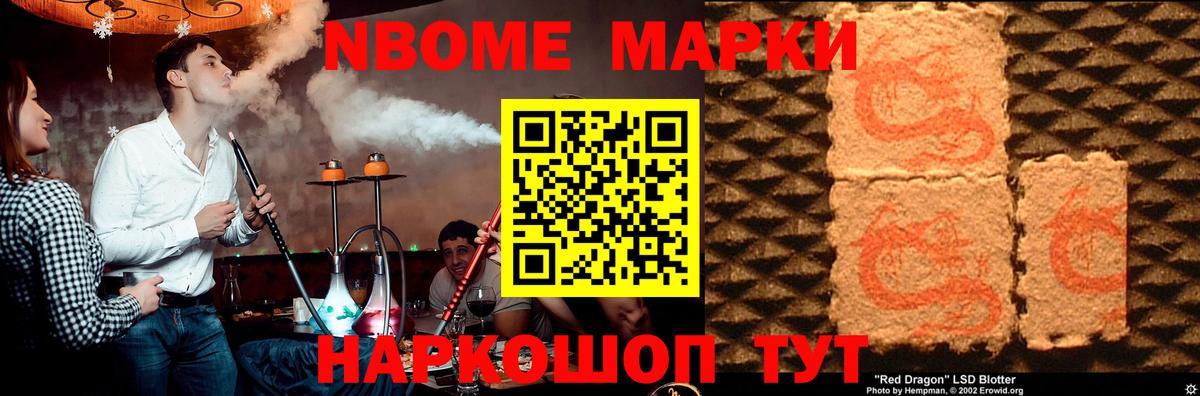 Александров  LSD-25 экстази кислота  Вход с VPN  OMG ссылки  ЛСД экстази ecstasy 