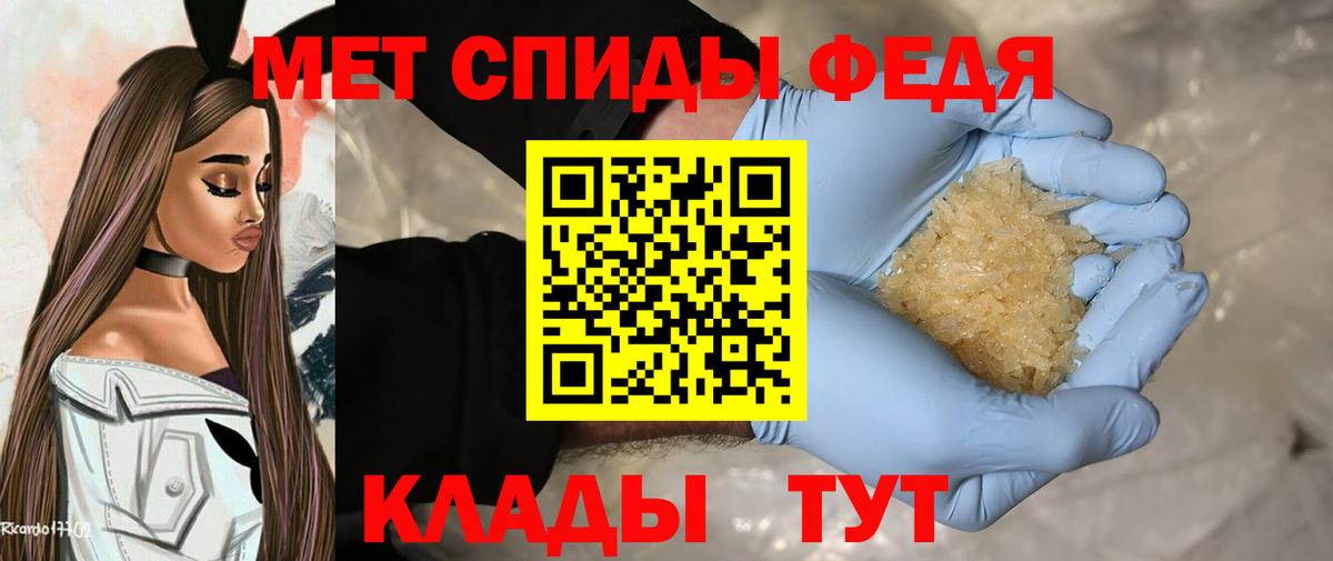 Александров  МЕТАМФЕТАМИН  Вход с VPN  МЕТАМФЕТАМИН витя 
