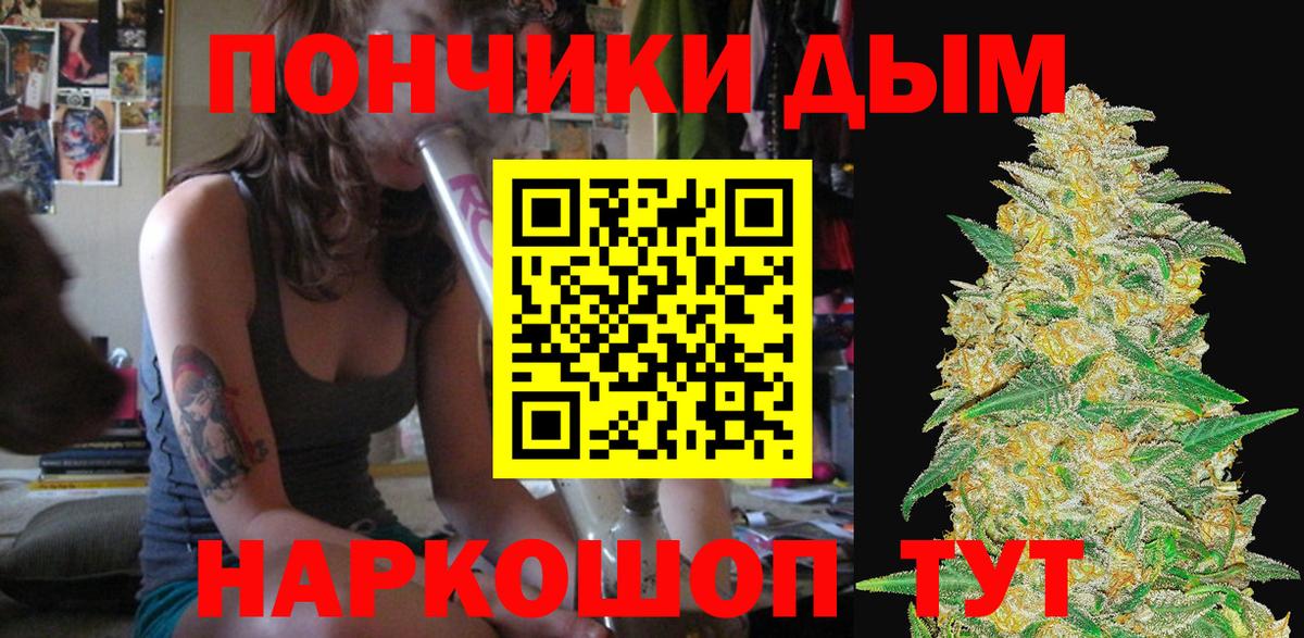 Бошки марихуана OG Kush Александров